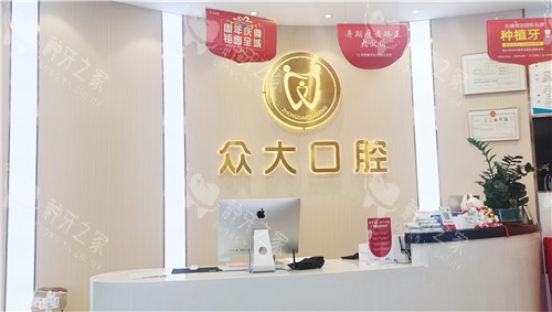信阳种植牙哪家医院比较好？分享几家值得信赖的牙科！