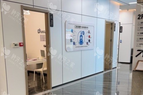 太原达美联合口腔一脚环境示意图