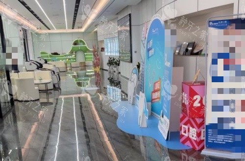太原达美联合口腔大厅环境示意图