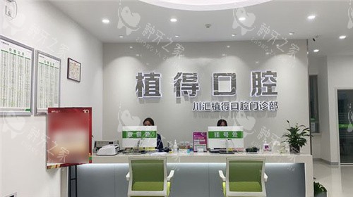 周口种植牙哪家医院好？这5家技术口碑好值得收藏~