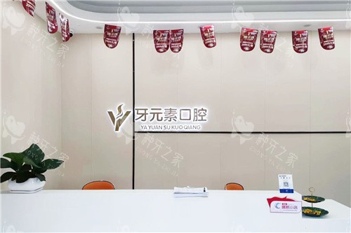 北海哪家医院种牙便宜又好？测评出这五家牙科性价比高