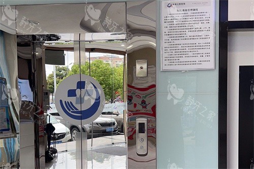 庐江协同口腔医院内部环境