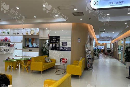成都新桥口腔(玉双店)内部环境