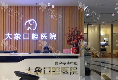 美国皓圣和诺贝尔种植牙哪个好？优缺点及价格详解~