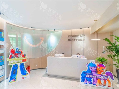 鼎秀齿科高新万达店前台