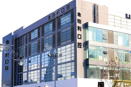 湖州金铂利口腔2025年种植牙价格，了解一下！