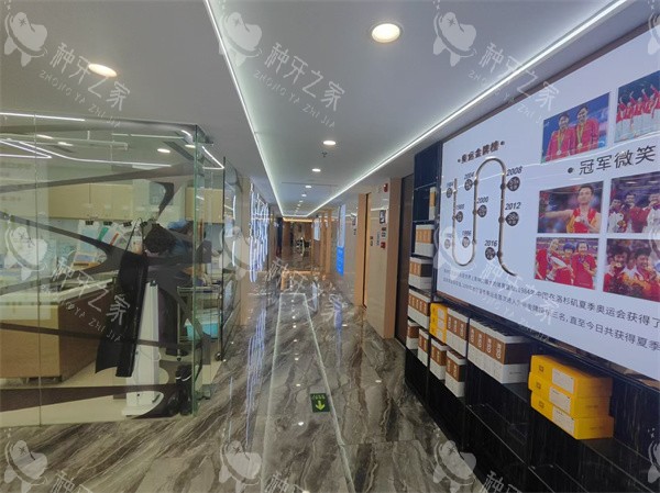北京劲松口腔中街店环境一角