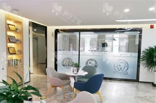 济南弗莱堡口腔环境图
