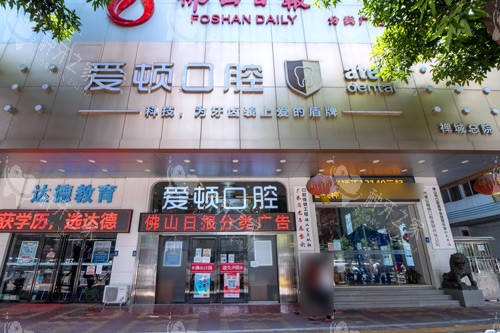佛山种牙性价比牙科大比拼!看哪些值得
