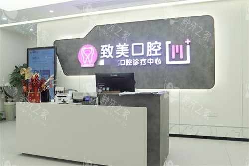 揭秘!湛江地区种植牙医院哪些地方值得信赖