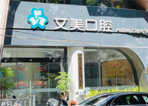 安溪种牙那家好？5家高评价医院推荐！