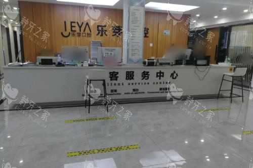 黄石乐芽口腔种植牙，2025年价格走向如何？