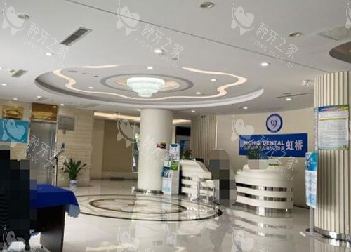 南昌虹桥口腔照片
