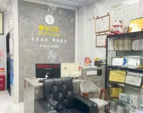 种牙不再等！晋江24小时种牙诊所你不能错过的选择