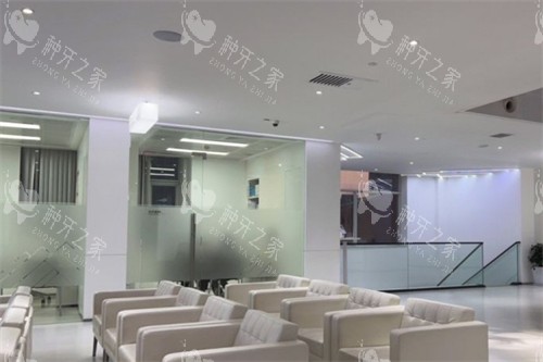 天津海德堡联合口腔休息区环境