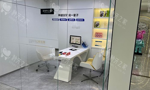 杭州雅莱口腔面诊室环境
