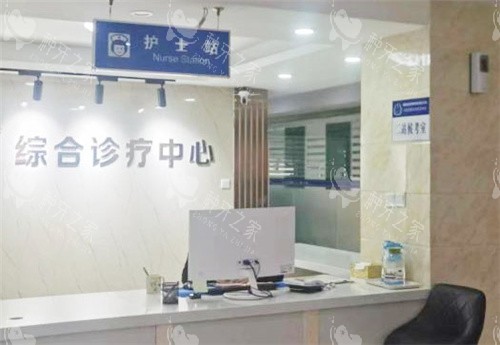 商丘口腔医院诊疗中心