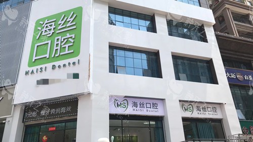 南安种牙全攻略：医院选择、费用与技术分析！