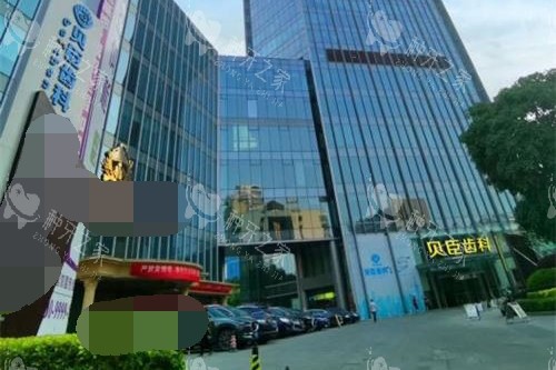 福建福州贝臣口腔外观大楼