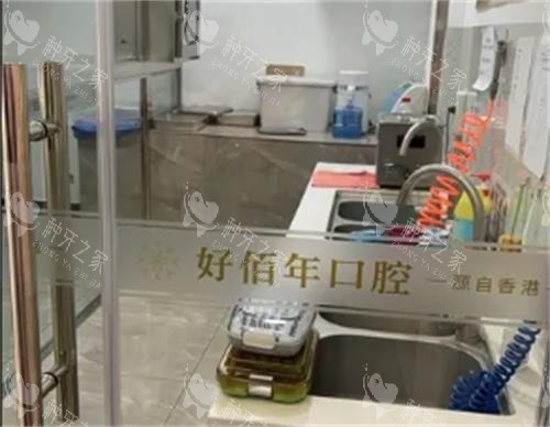 曲靖好佰年口腔内部环境