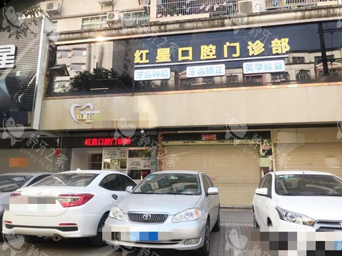 河源种植牙医院哪家好？这几家可以放心选，技术可靠！