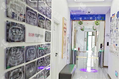 绵阳医博口腔病例展示区