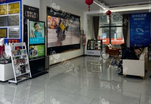 绵阳医博口腔医院环境示意图
