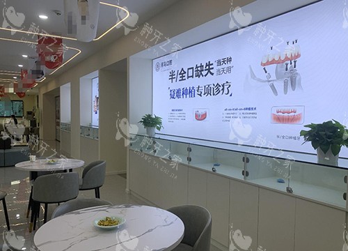 重庆河马口腔照片