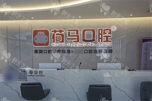 宁德种牙医院排行榜：医师推荐的医院一览