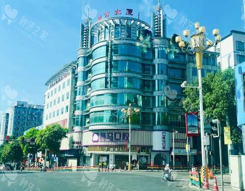 宁德荷马口腔外观