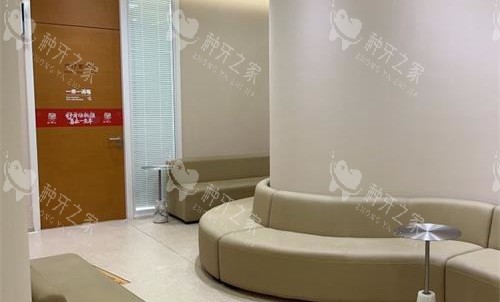 北京维乐口腔等候区