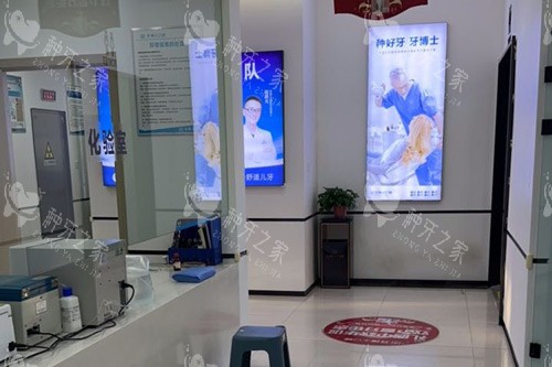 滨州牙博士口腔化验室图