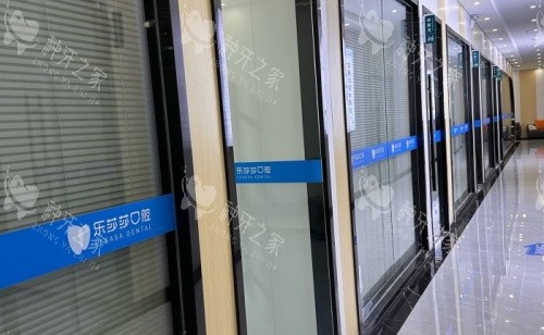 株洲乐莎莎口腔走廊环境示意图