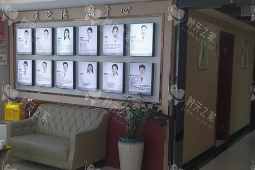 深圳正夫口腔休息区图