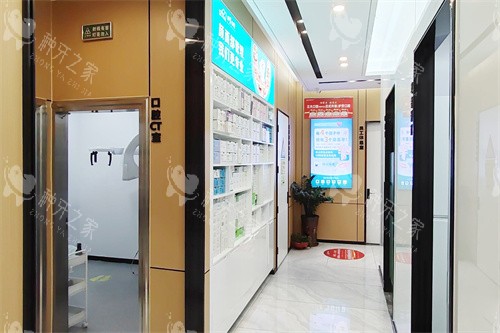 深圳护芽口腔梅林店CT室