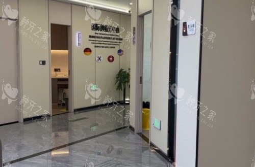 绍兴柯桥德维口腔走廊环境示意图
