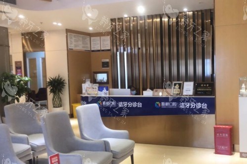 成都新桥口腔内部等候区环境