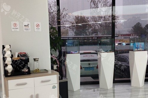 华贝口腔（和平广场院）展示图