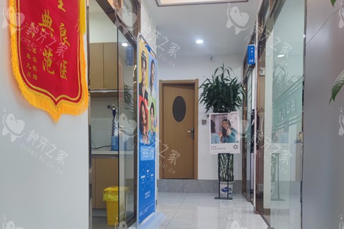 定西博悦口腔环境图