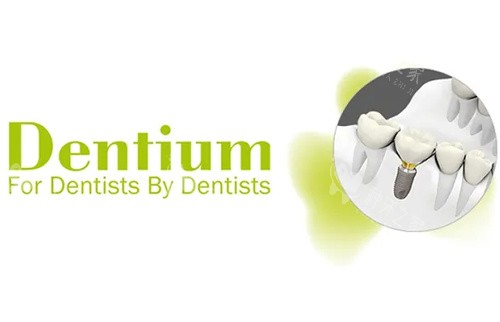 深入剖析，韩国DENTIUM种植牙质量怎么样？