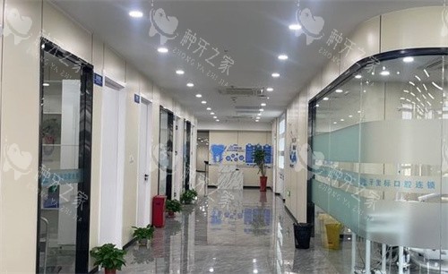 无锡牙坐标口腔