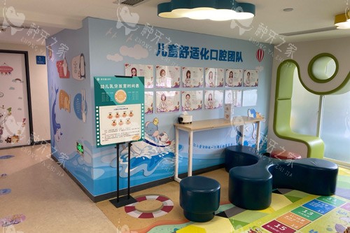 福州美可普口腔晋安总院休息区图