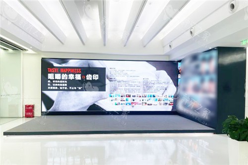 北京极简口腔大厅休息区