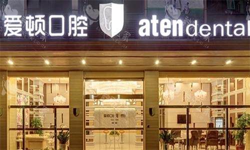 佛山种牙医院推荐：受患者欢迎的五家医院