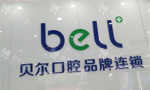 安庆种牙医院排行，这三家种牙技术靠谱~