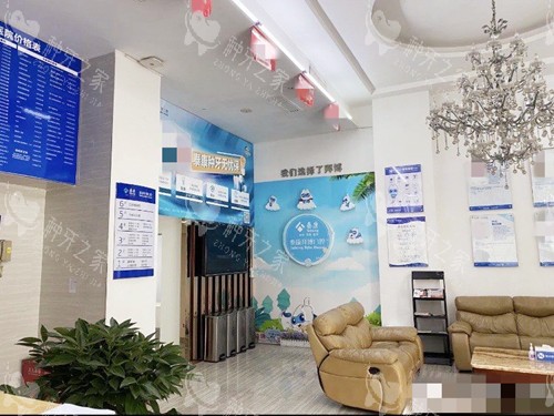 河源拜博口腔大厅 环境