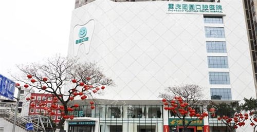 重庆团圆口腔外部环境