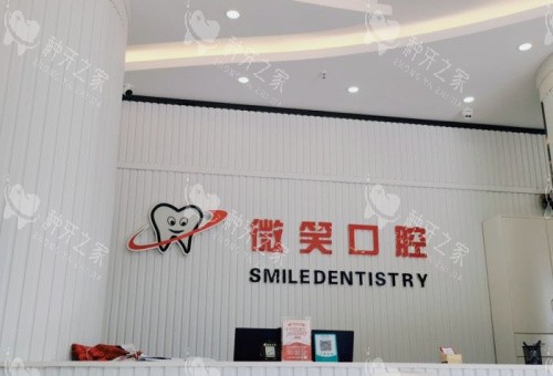 三亚种植牙哪家好？6家口碑医院总有合适你的