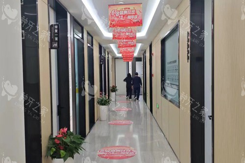 常州佧瓦口腔走廊图