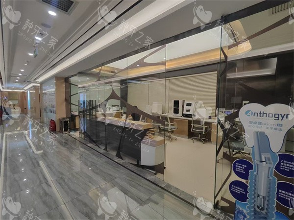 北京劲松口腔总院环境图